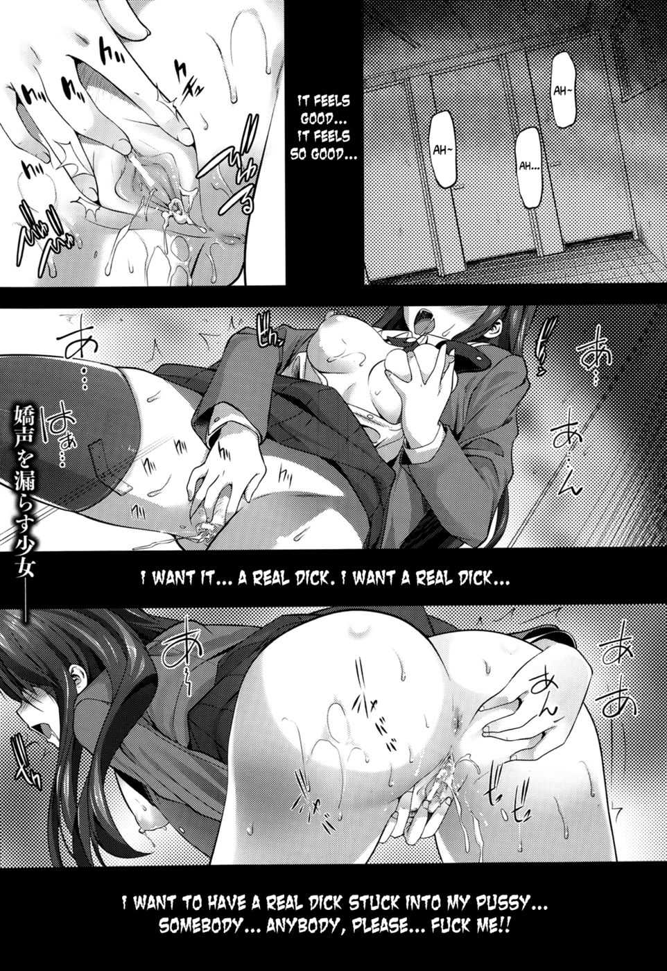 Hentai Manga Comic-School Gossip Scream-Read-1